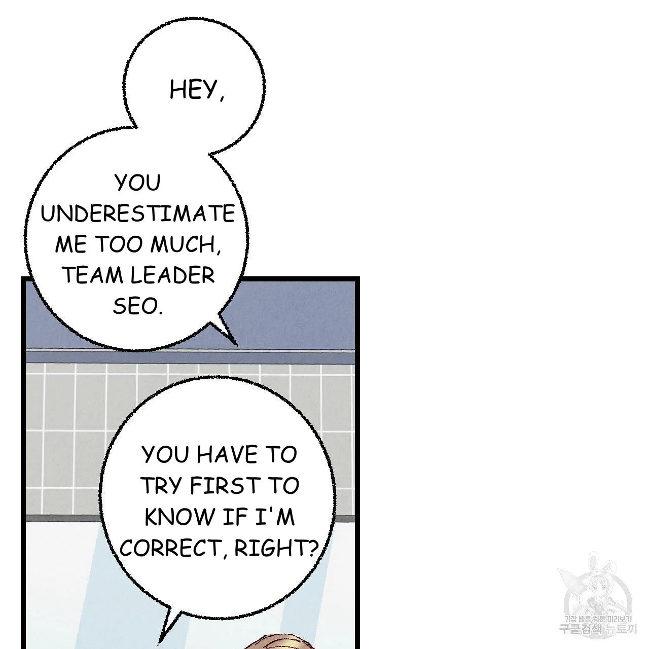 Perfect Buddy Chapter 69 page 75 - 