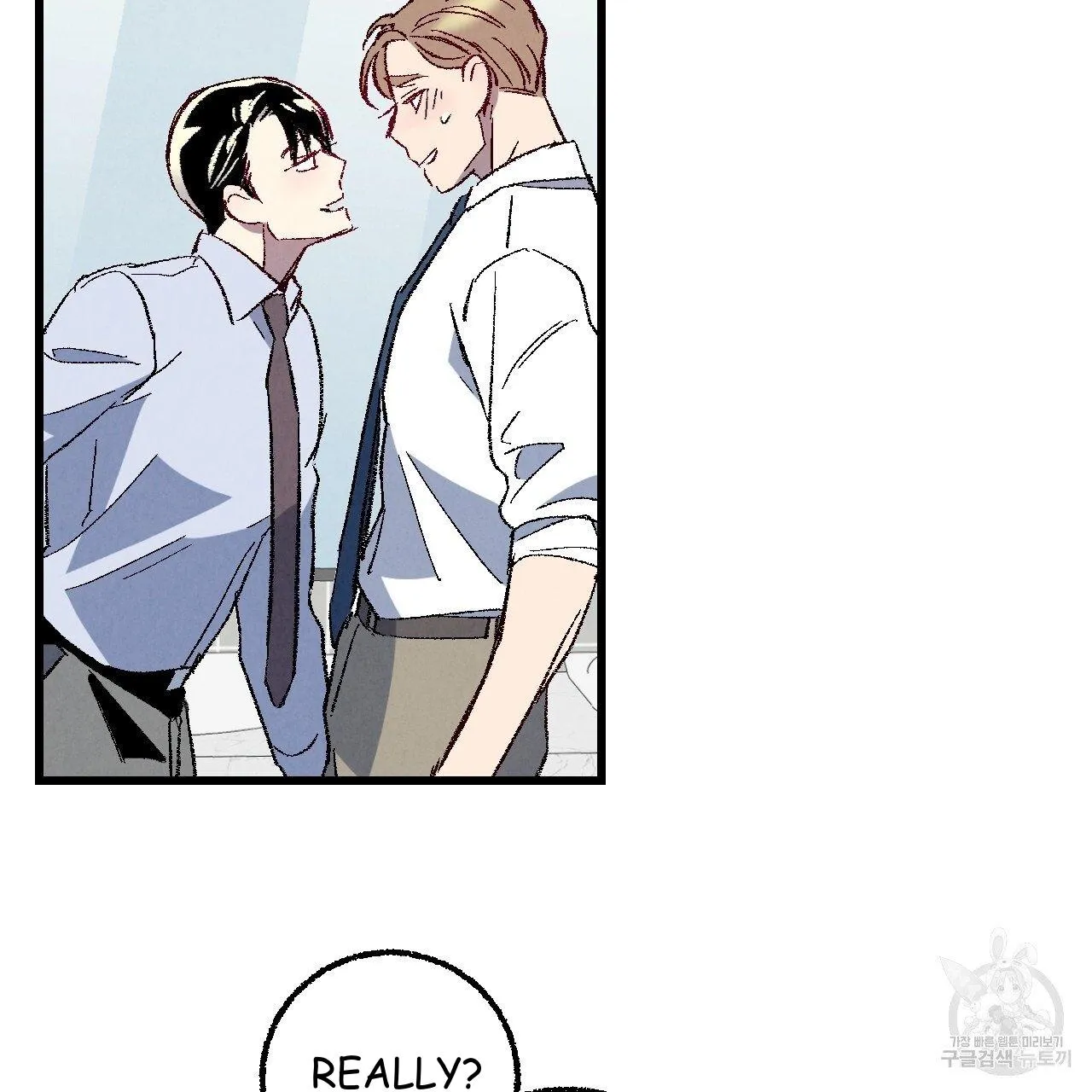 Perfect Buddy Chapter 69 page 76 - 
