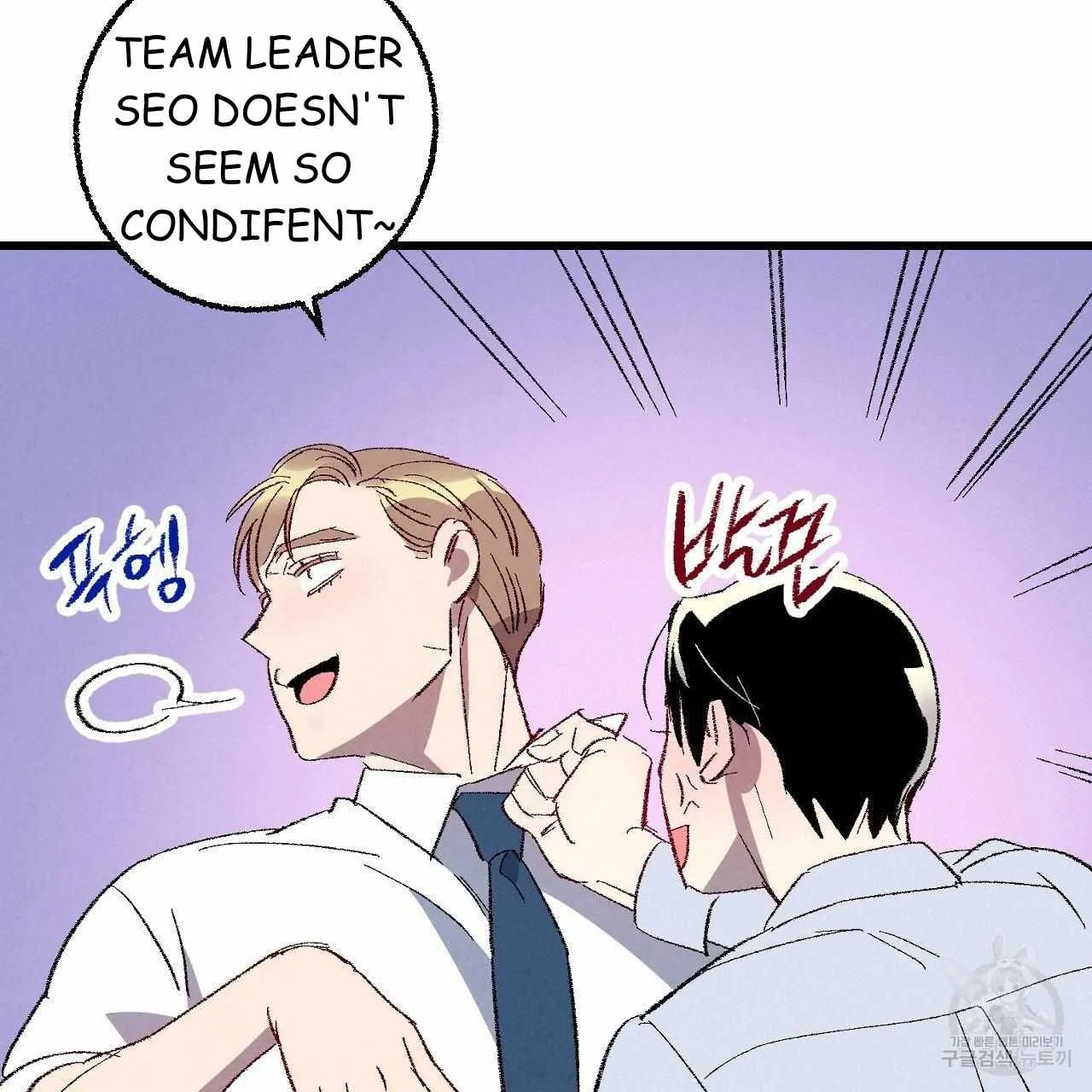 Perfect Buddy Chapter 69 page 81 - 