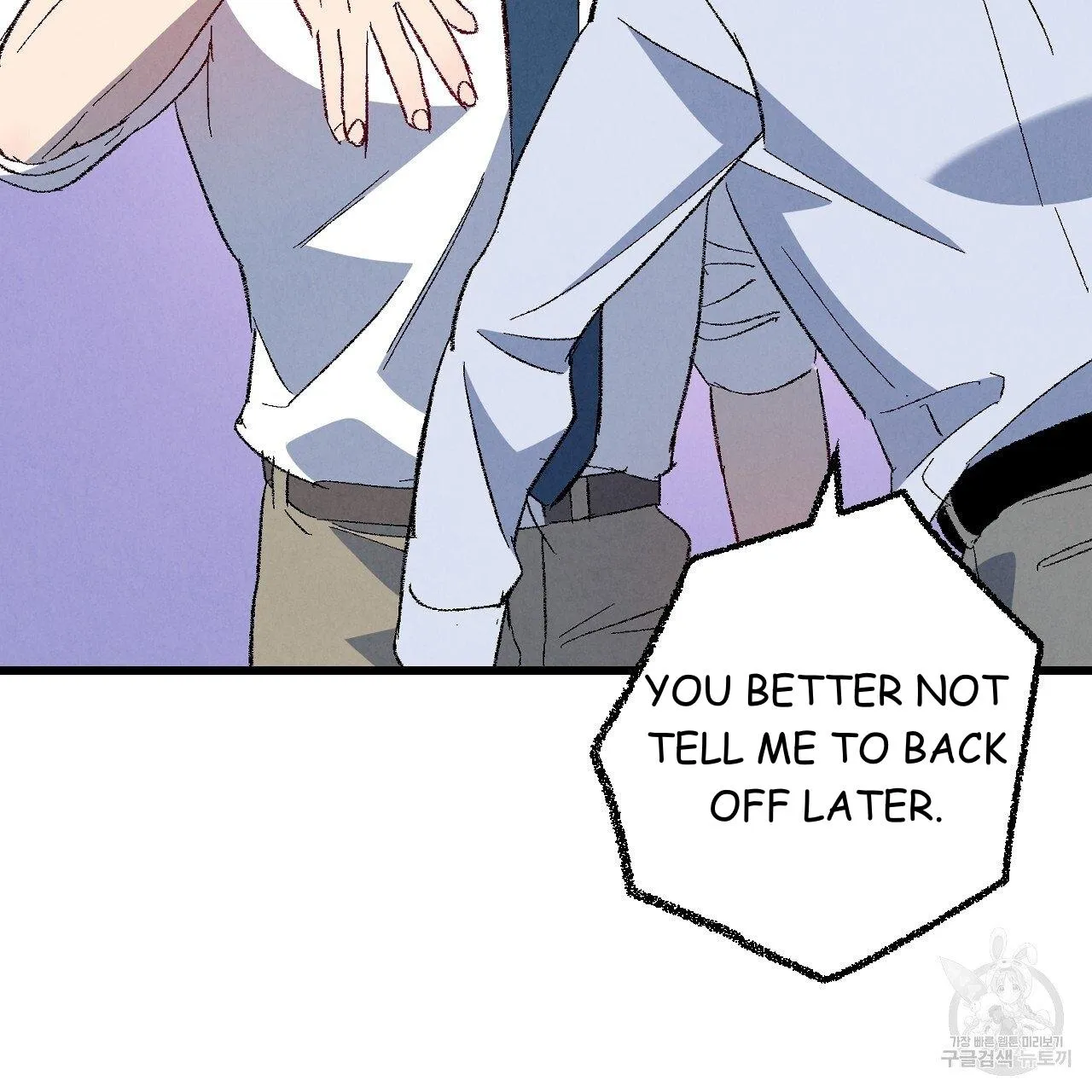 Perfect Buddy Chapter 69 page 82 - 
