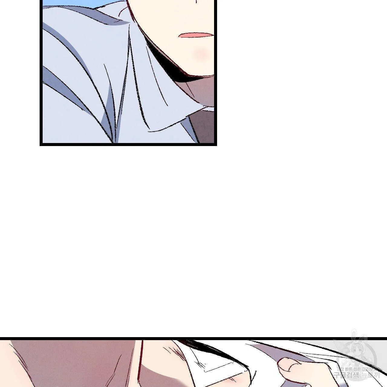 Perfect Buddy Chapter 69 page 84 - 