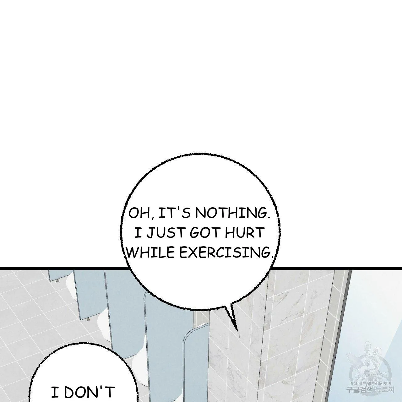 Perfect Buddy Chapter 69 page 86 - 