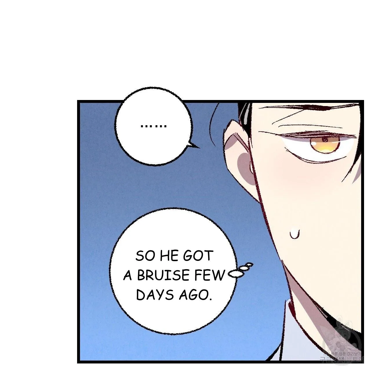 Perfect Buddy Chapter 69 page 88 - 