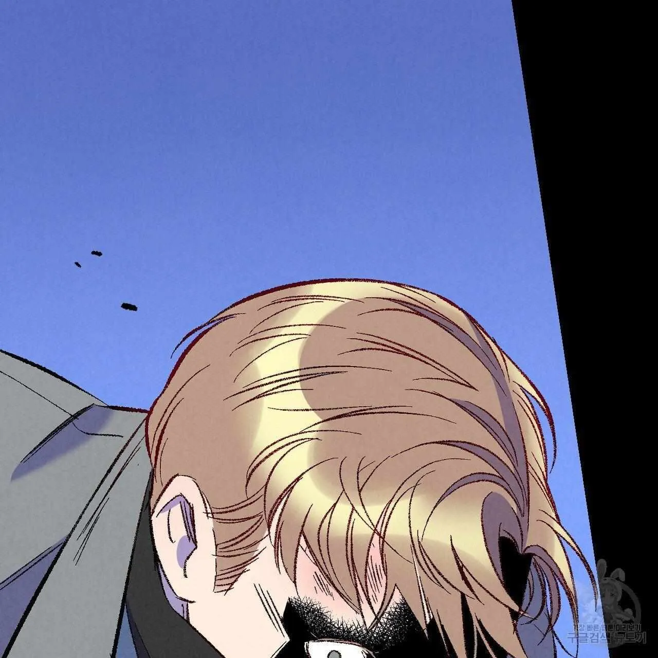 Perfect Buddy Chapter 69 page 10 - 