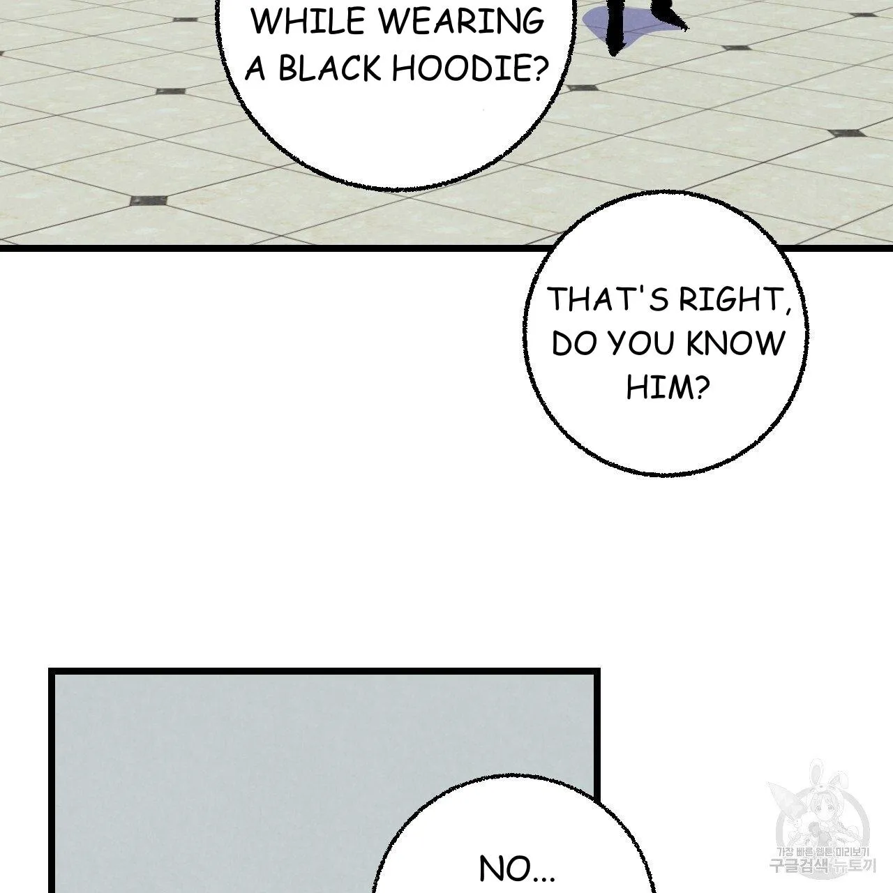 Perfect Buddy Chapter 69 page 94 - 