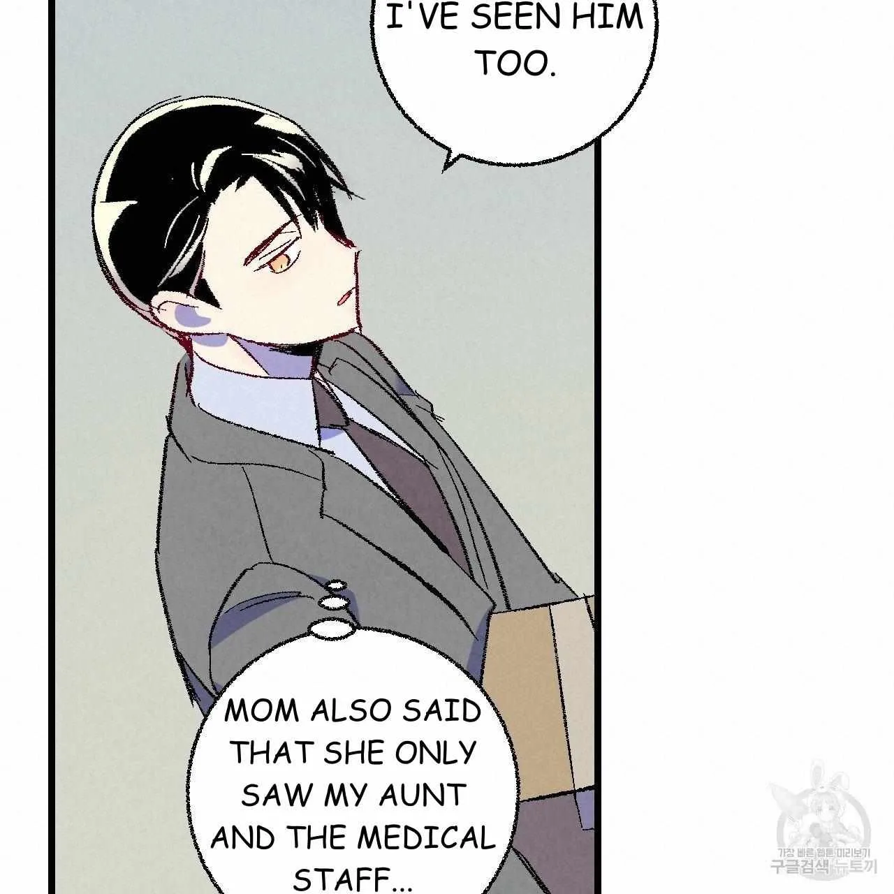 Perfect Buddy Chapter 69 page 95 - 