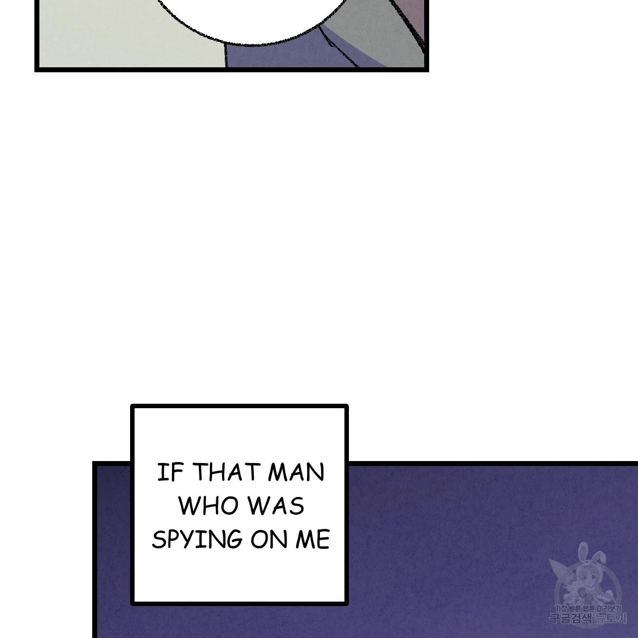 Perfect Buddy Chapter 69 page 96 - 