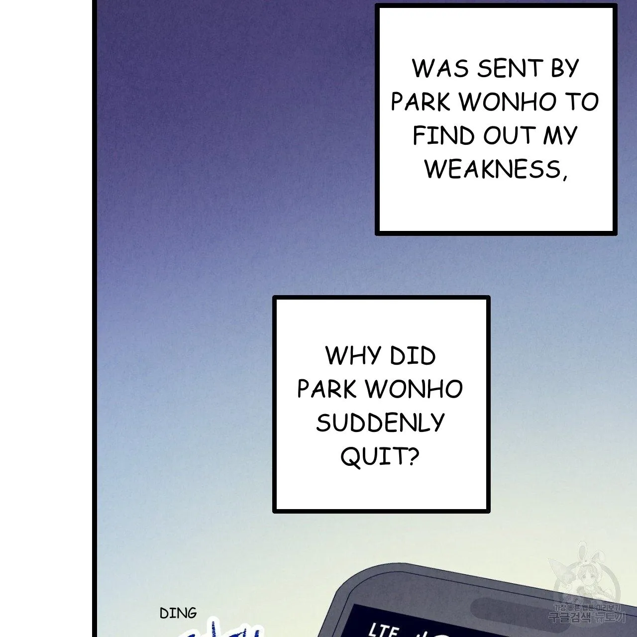 Perfect Buddy Chapter 69 page 97 - 
