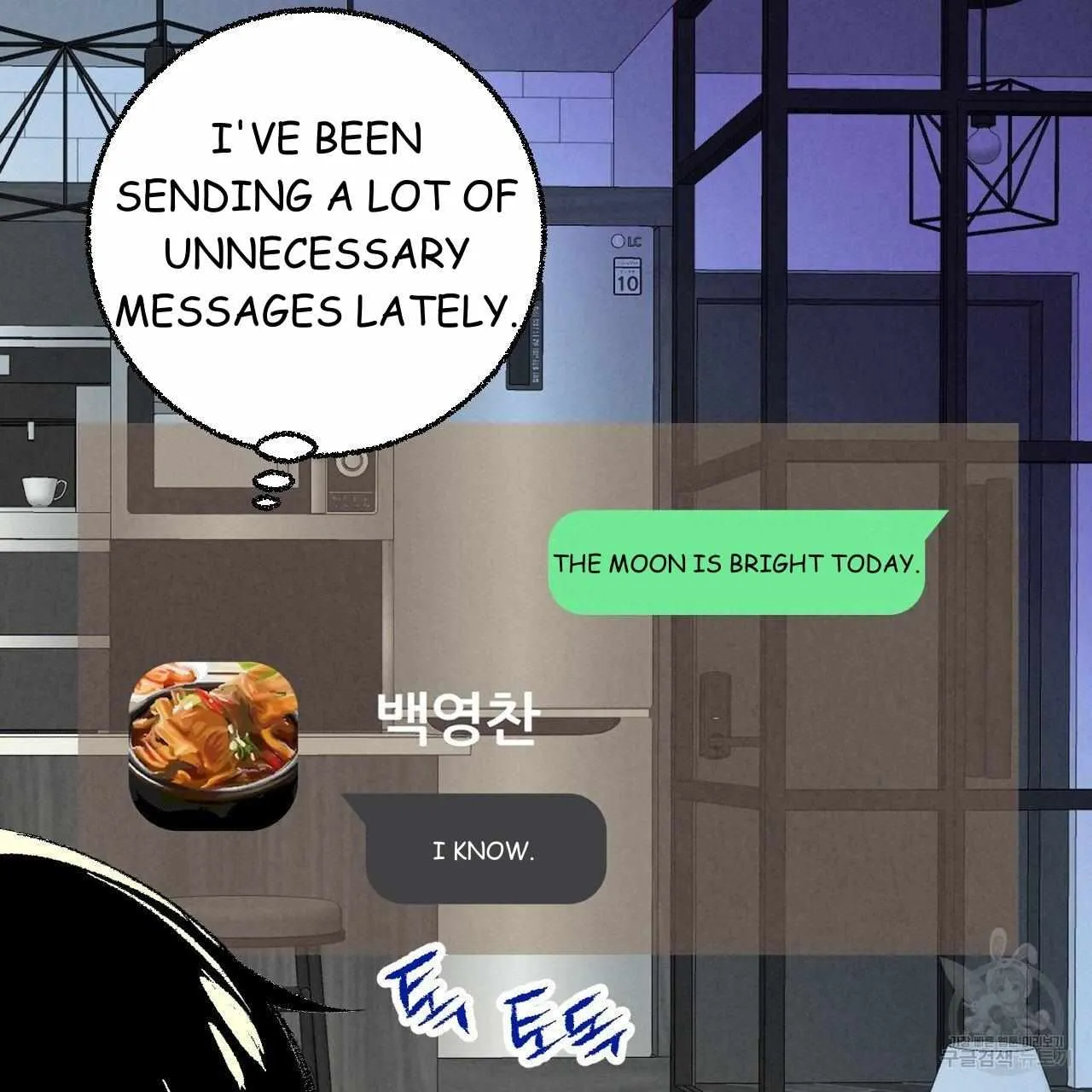 Perfect Buddy Chapter 69 page 99 - 