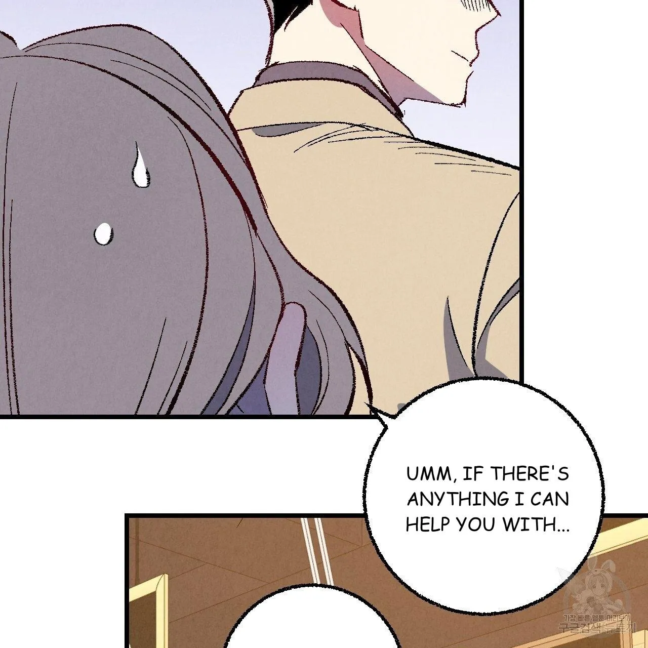 Perfect Buddy Chapter 70 page 11 - 