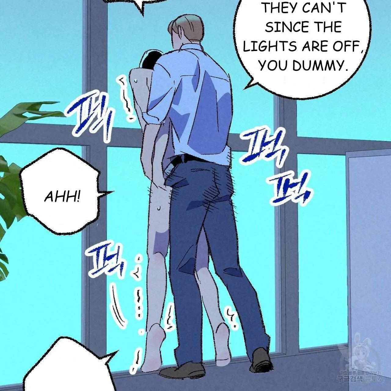 Perfect Buddy Chapter 70 page 102 - 