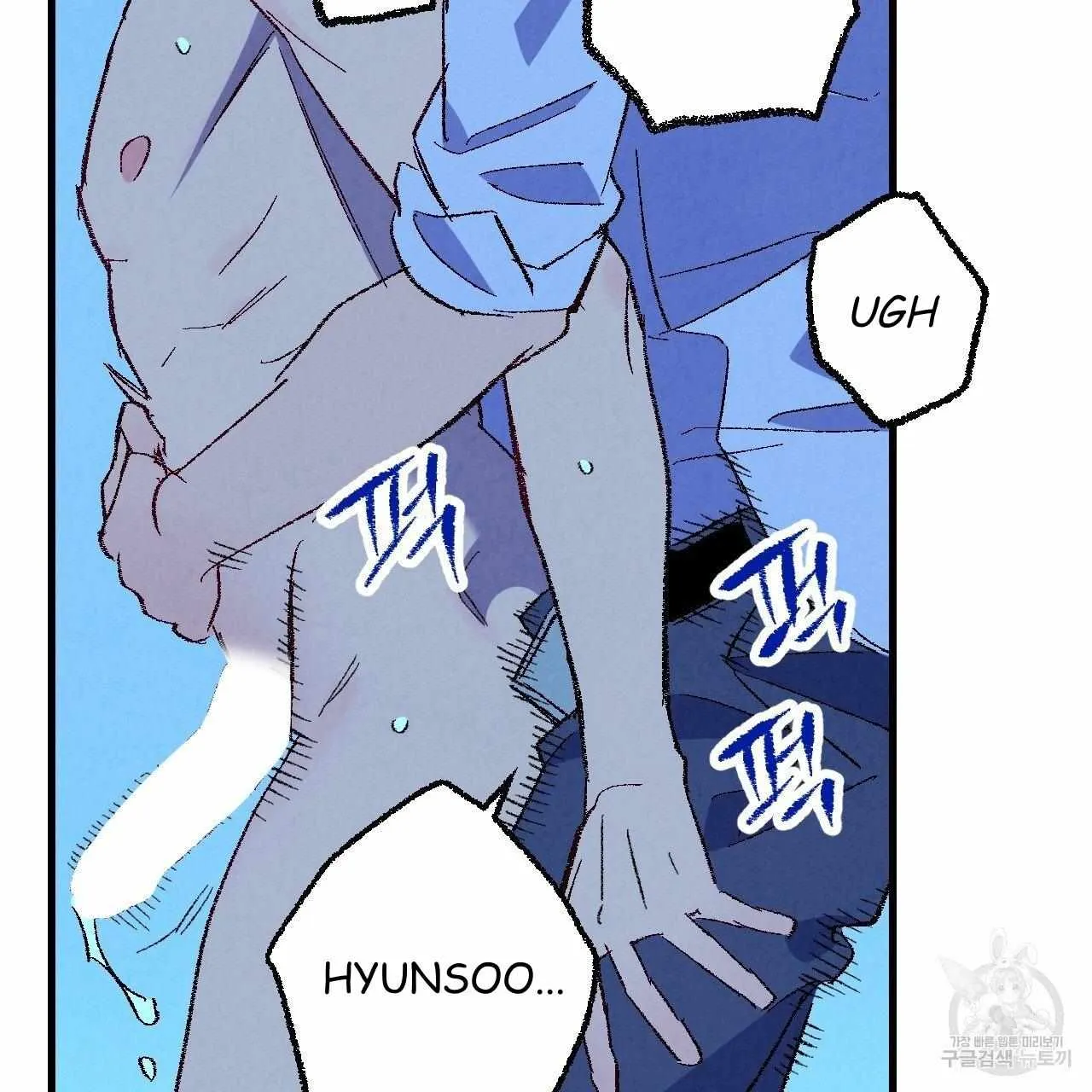 Perfect Buddy Chapter 70 page 104 - 