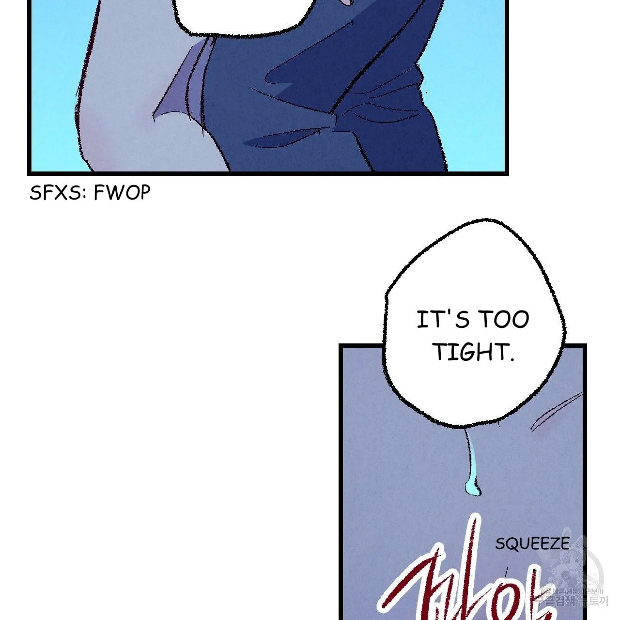 Perfect Buddy Chapter 70 page 105 - 