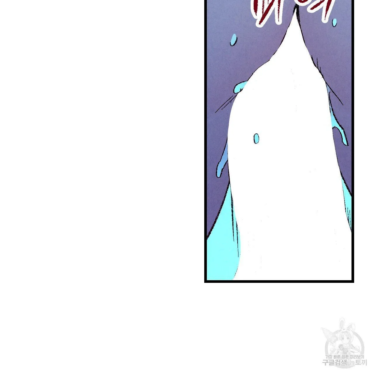 Perfect Buddy Chapter 70 page 106 - 