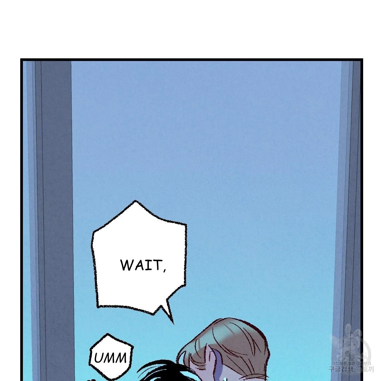 Perfect Buddy Chapter 70 page 107 - 