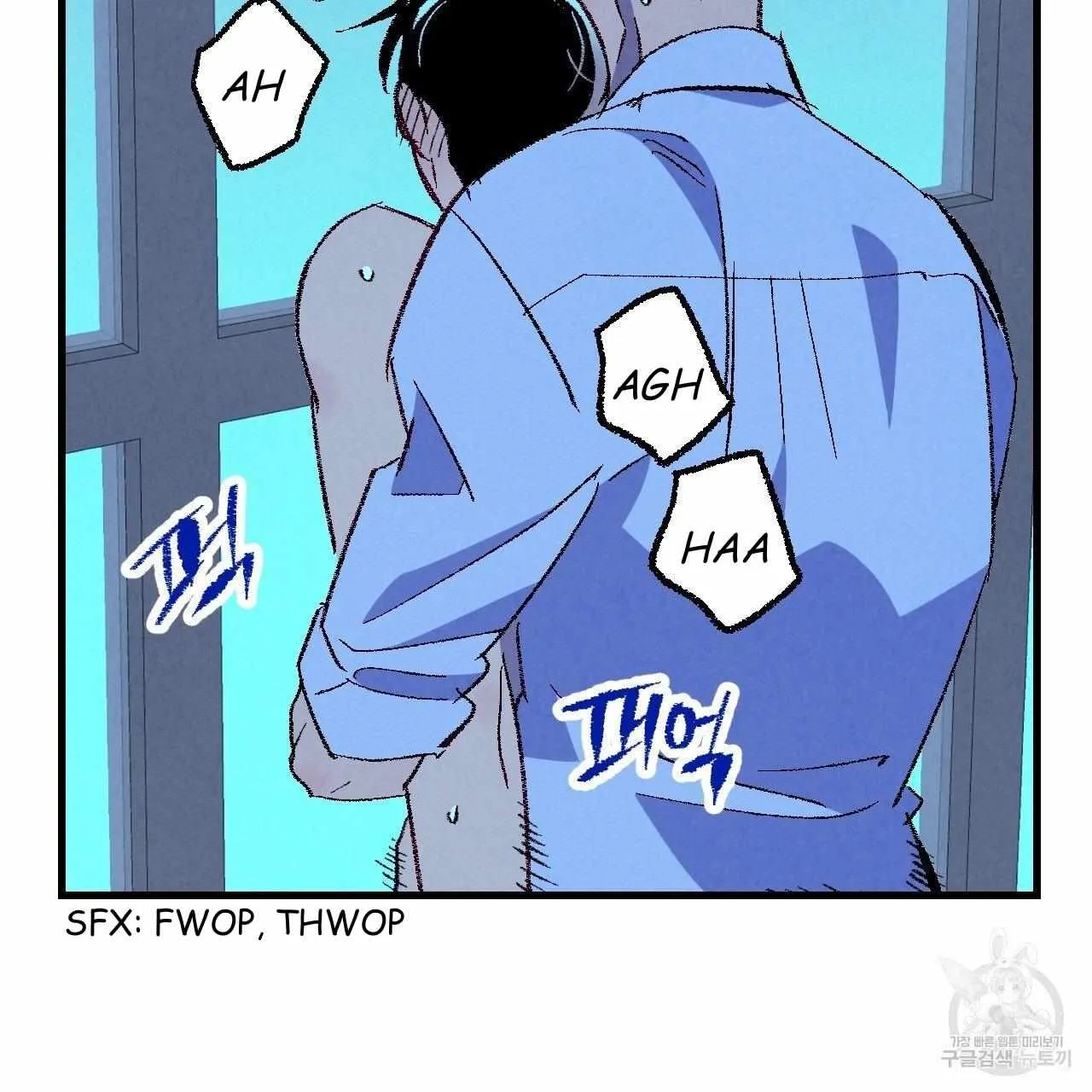 Perfect Buddy Chapter 70 page 108 - 