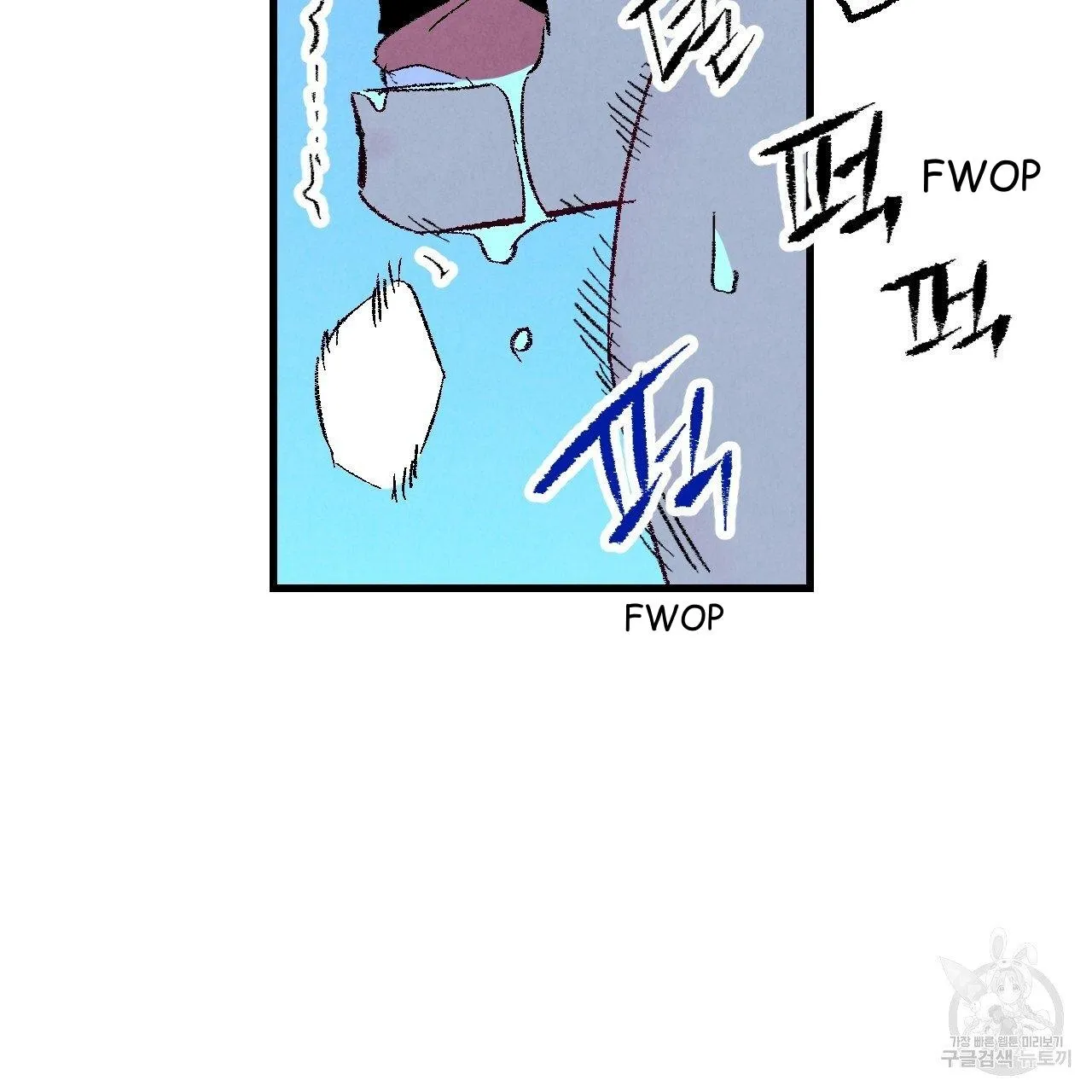 Perfect Buddy Chapter 70 page 110 - 