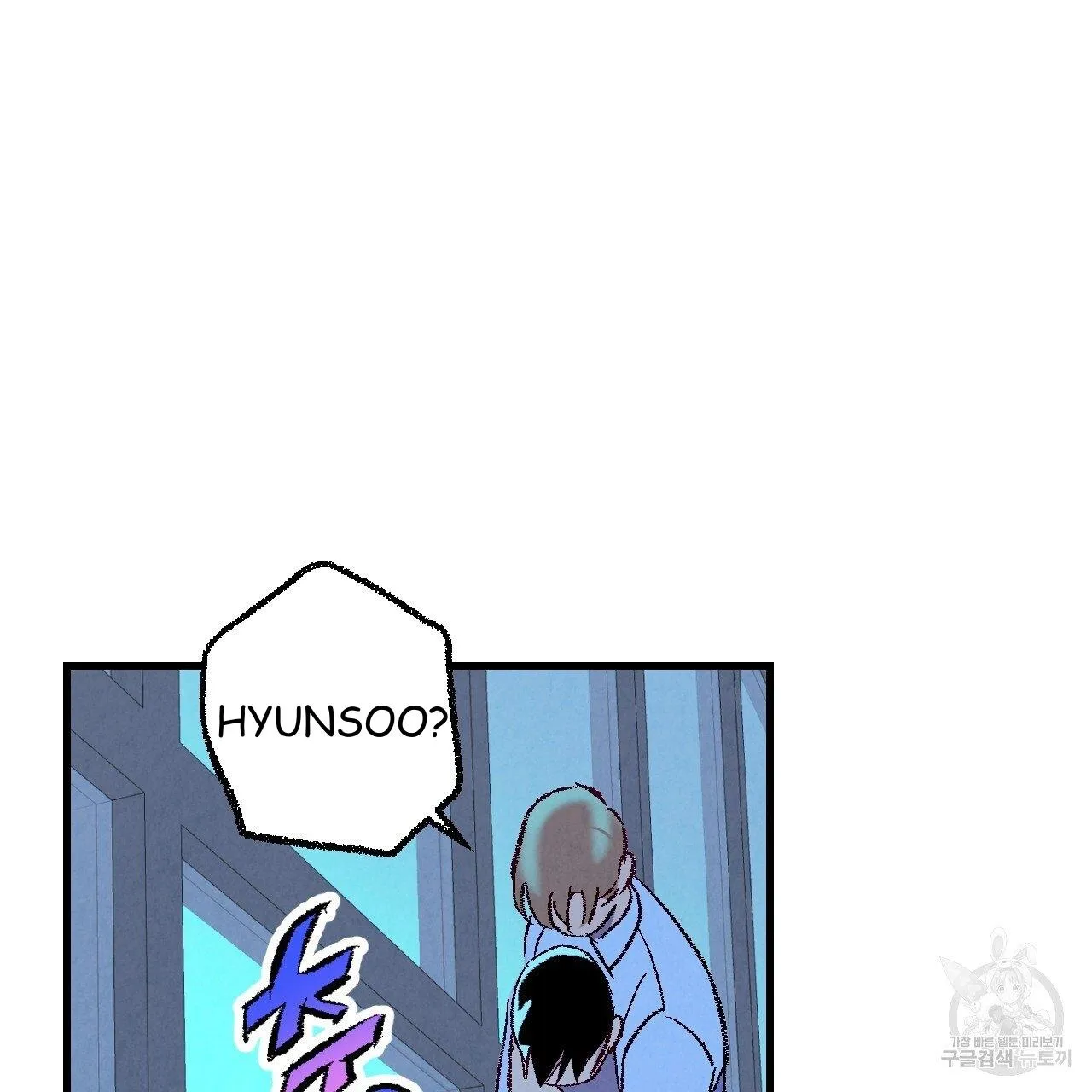 Perfect Buddy Chapter 70 page 113 - 