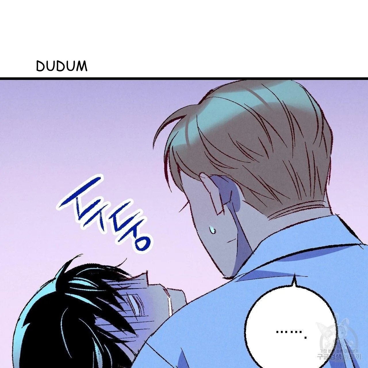 Perfect Buddy Chapter 70 page 116 - 