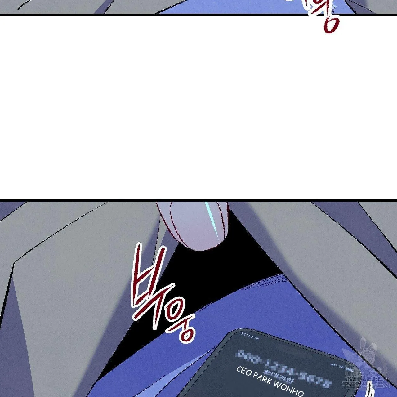 Perfect Buddy Chapter 70 page 118 - 