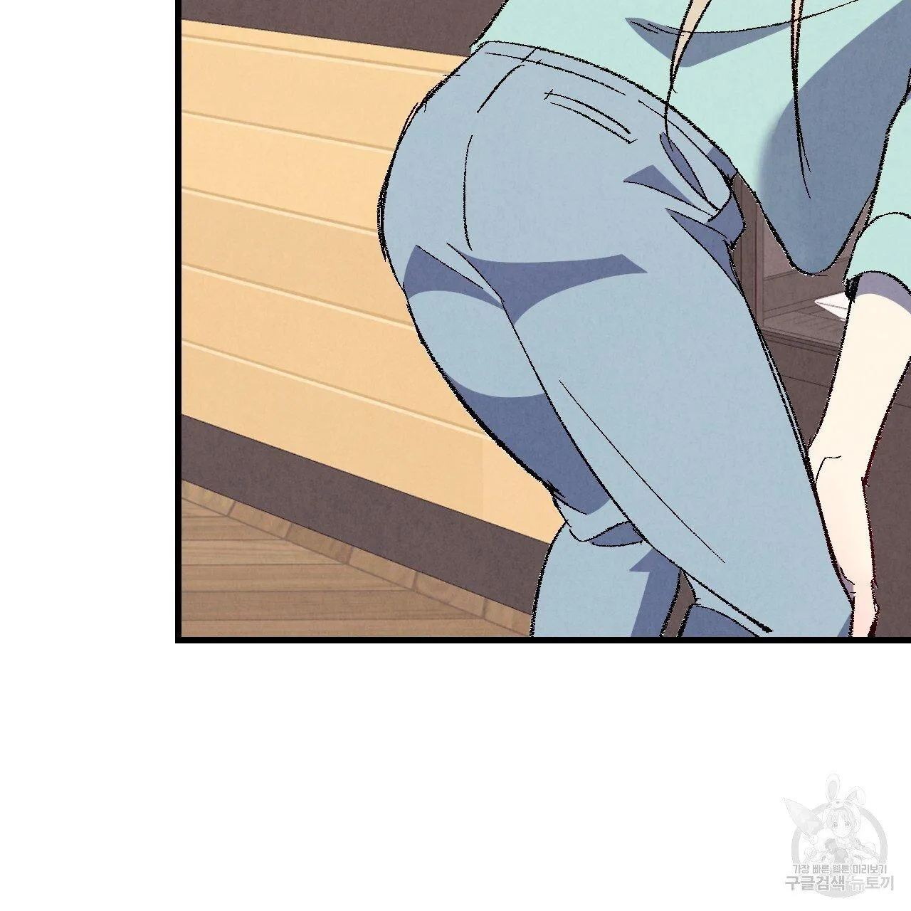 Perfect Buddy Chapter 70 page 13 - 