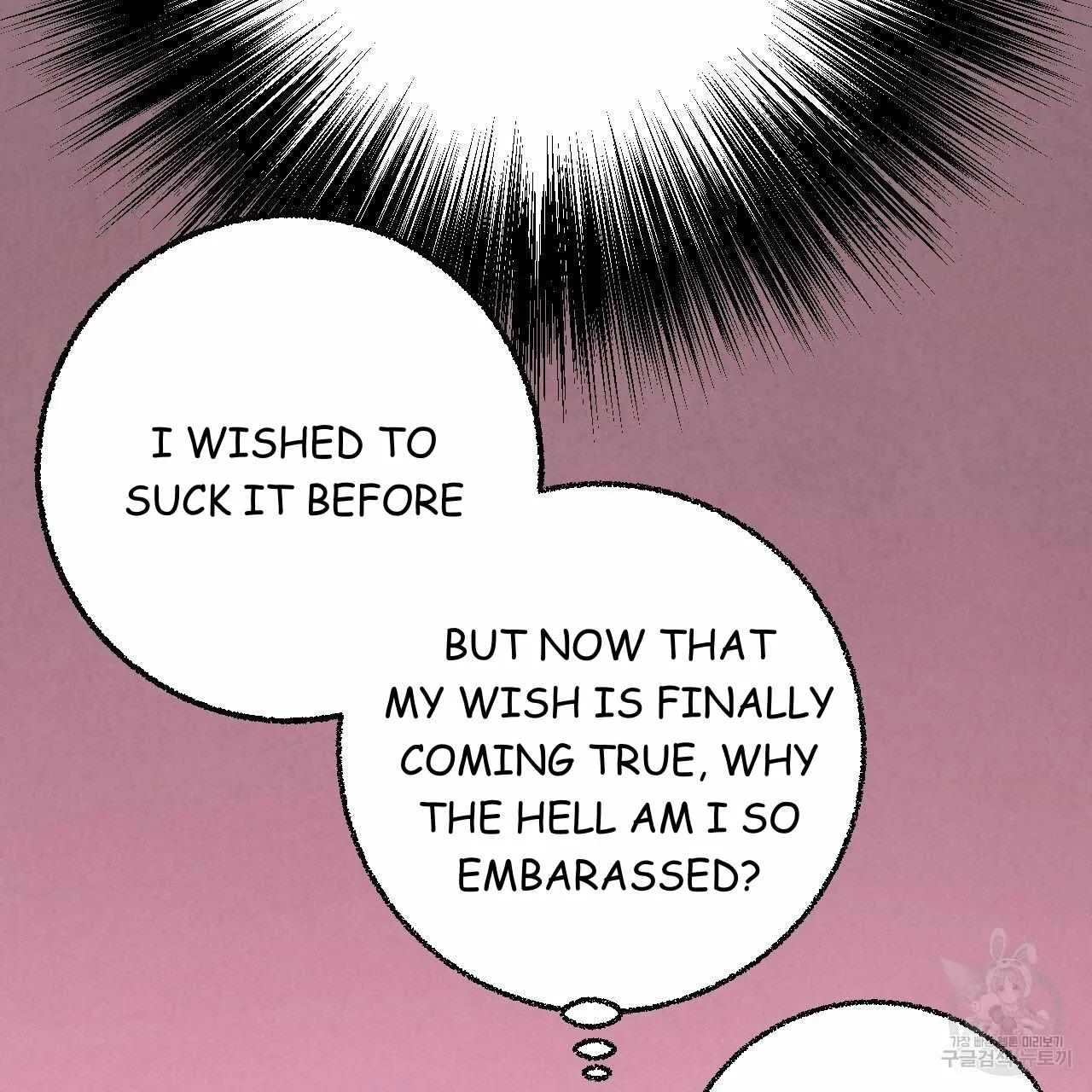 Perfect Buddy Chapter 70 page 15 - 