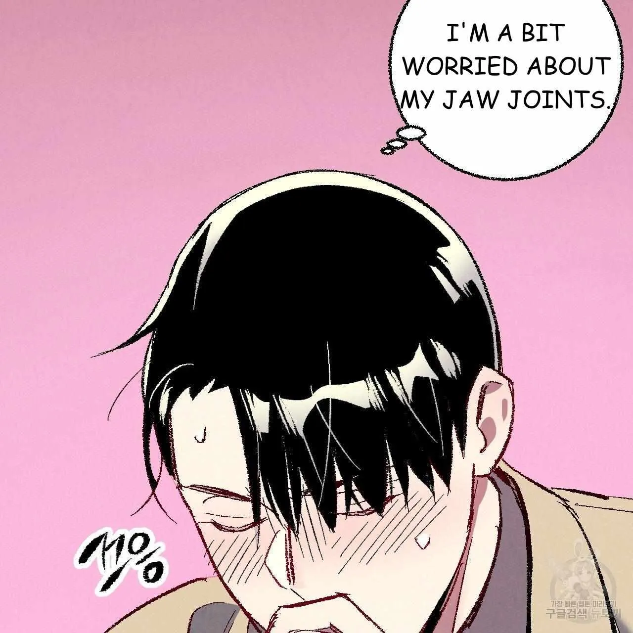 Perfect Buddy Chapter 70 page 16 - 