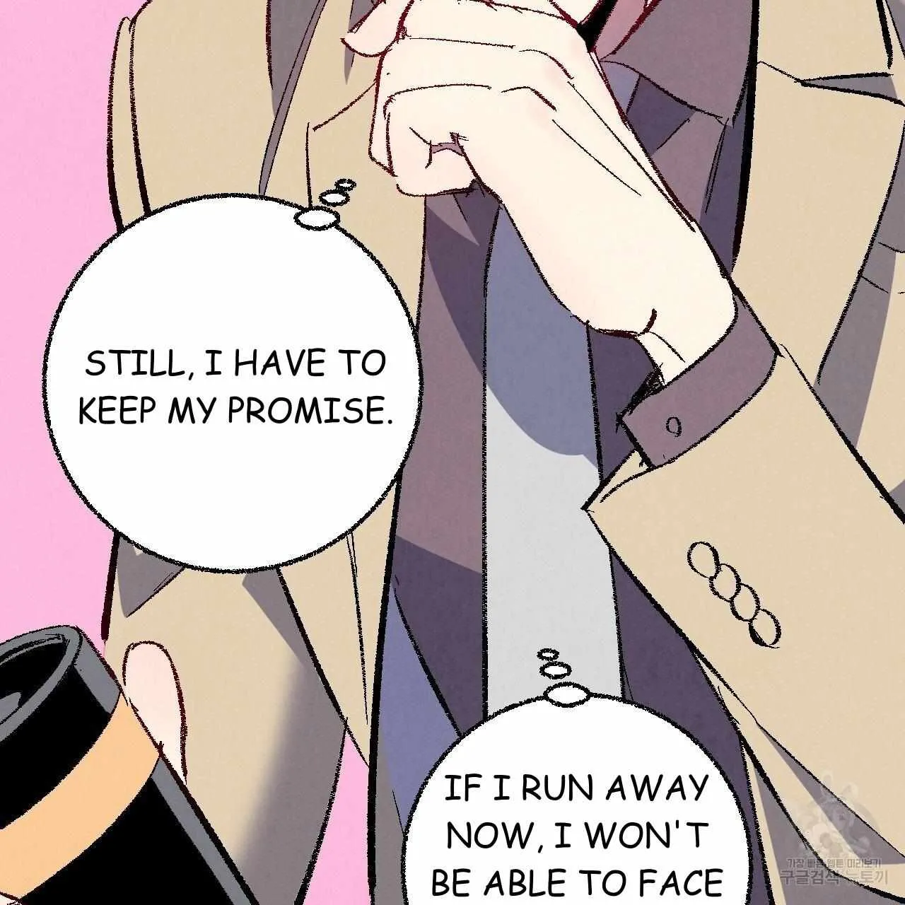 Perfect Buddy Chapter 70 page 17 - 