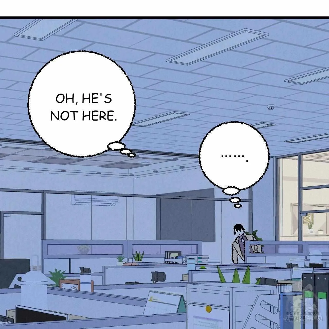 Perfect Buddy Chapter 70 page 20 - 