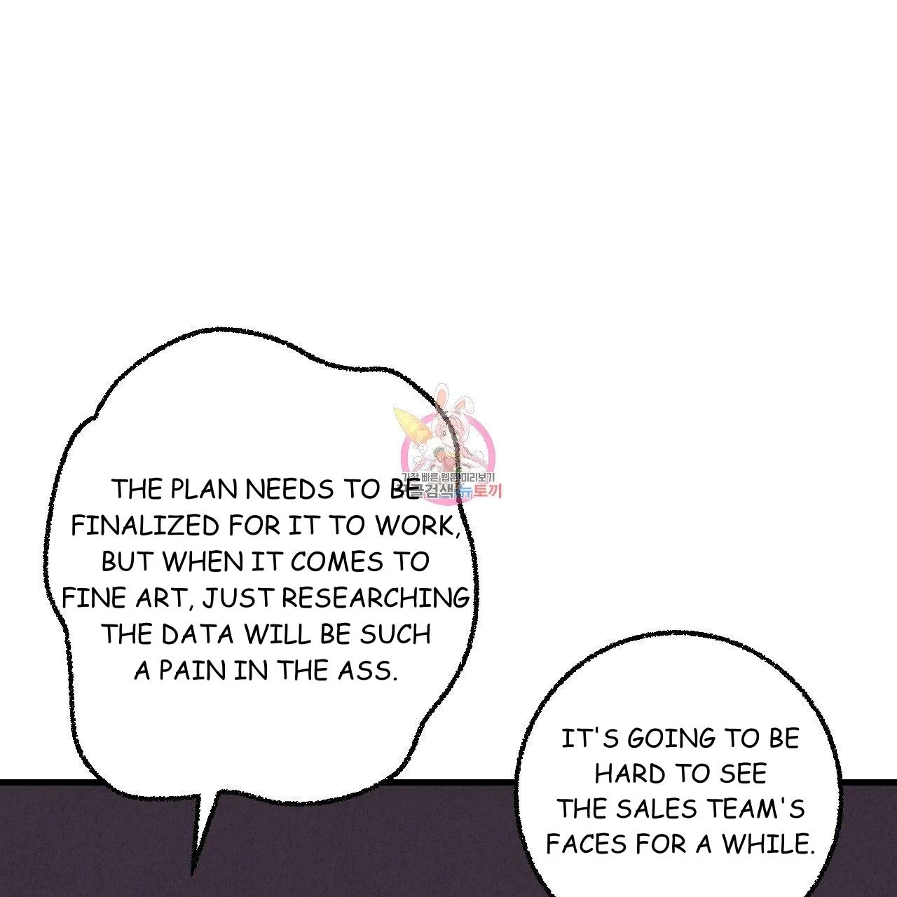 Perfect Buddy Chapter 70 page 3 - 
