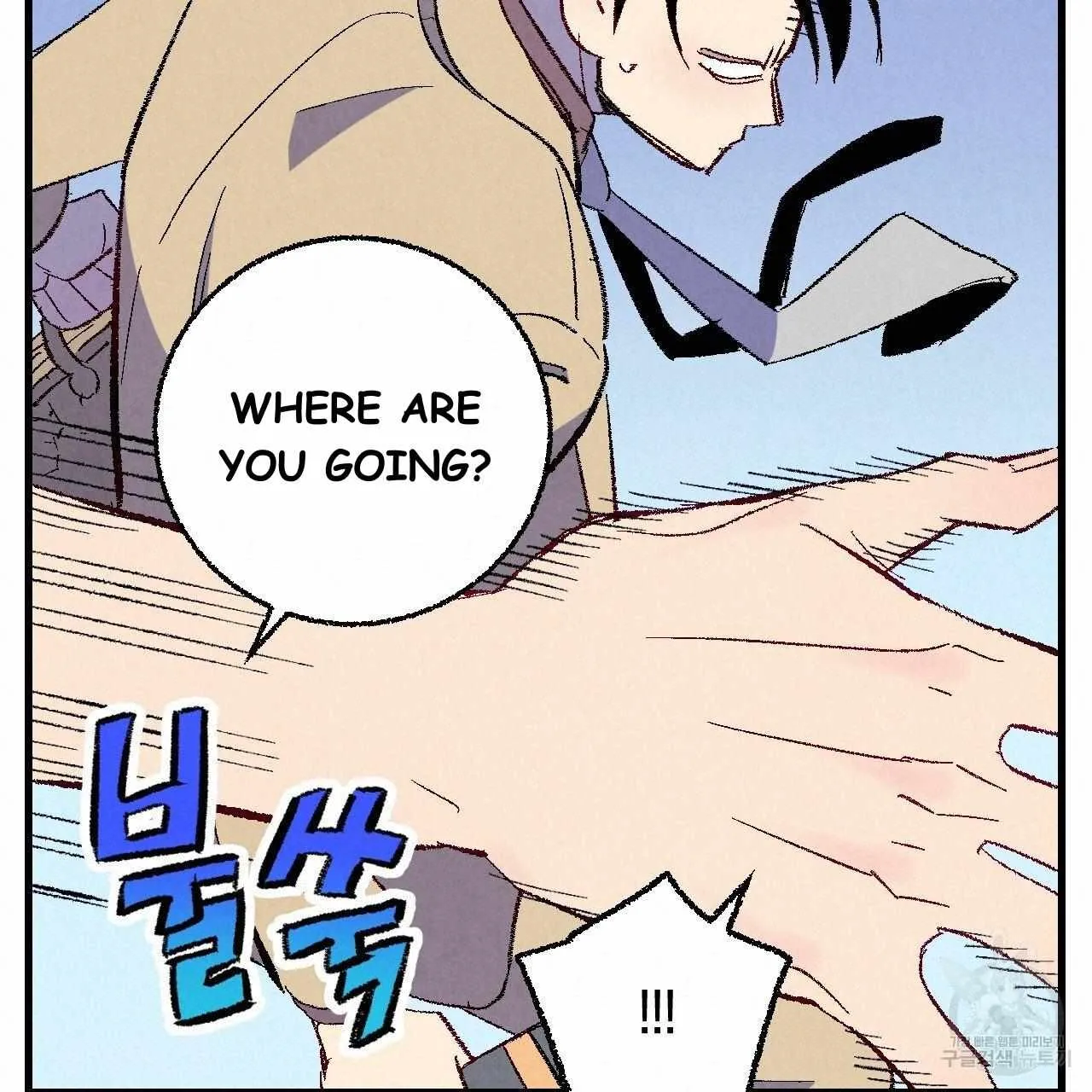 Perfect Buddy Chapter 70 page 22 - 