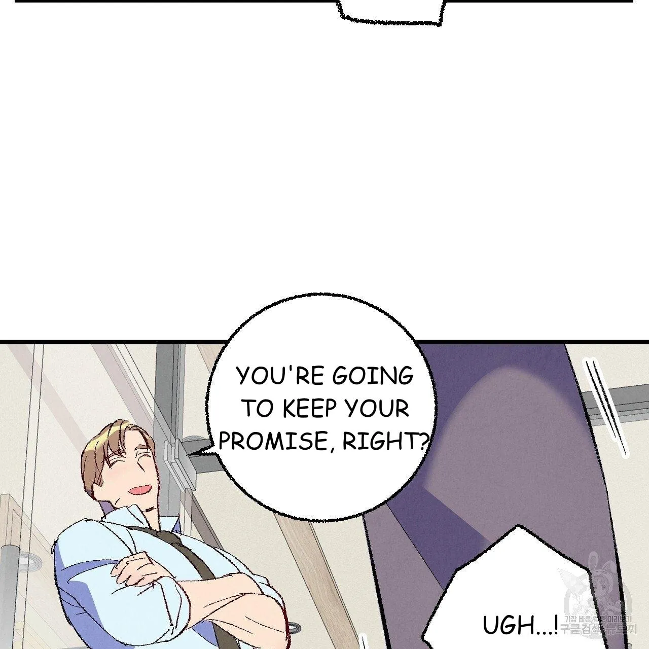 Perfect Buddy Chapter 70 page 23 - 