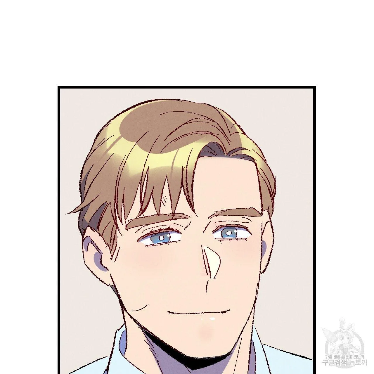 Perfect Buddy Chapter 70 page 26 - 