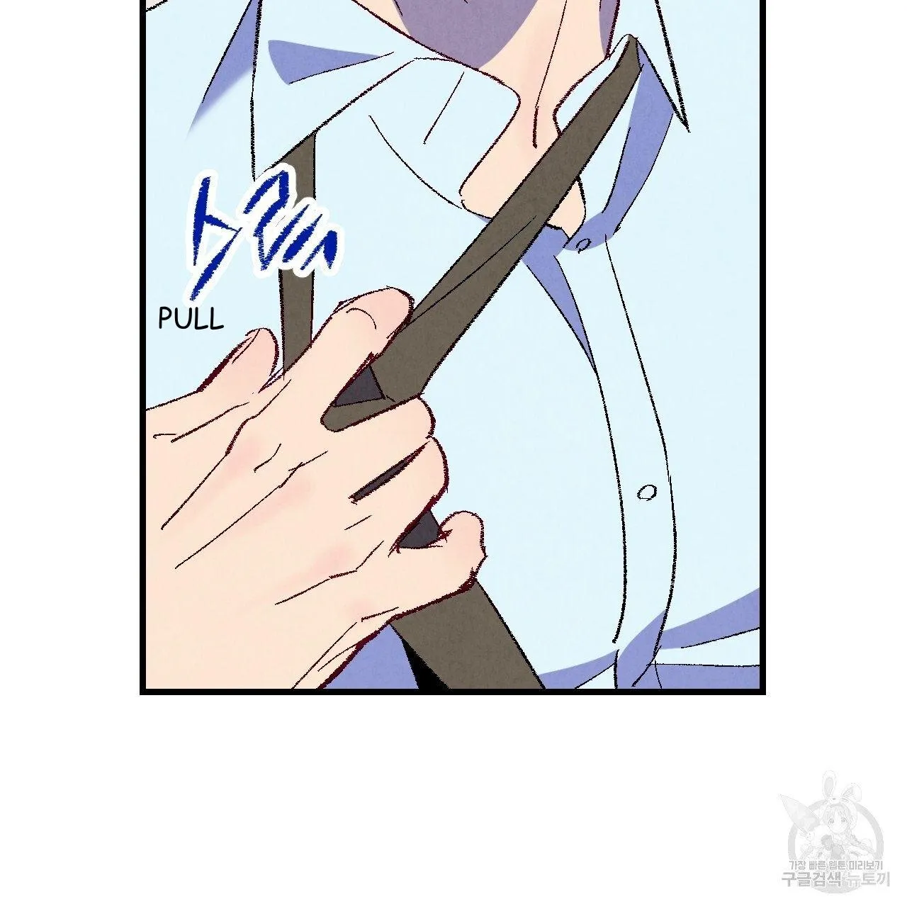 Perfect Buddy Chapter 70 page 27 - 