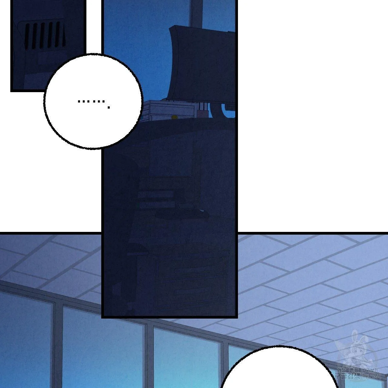 Perfect Buddy Chapter 70 page 29 - 