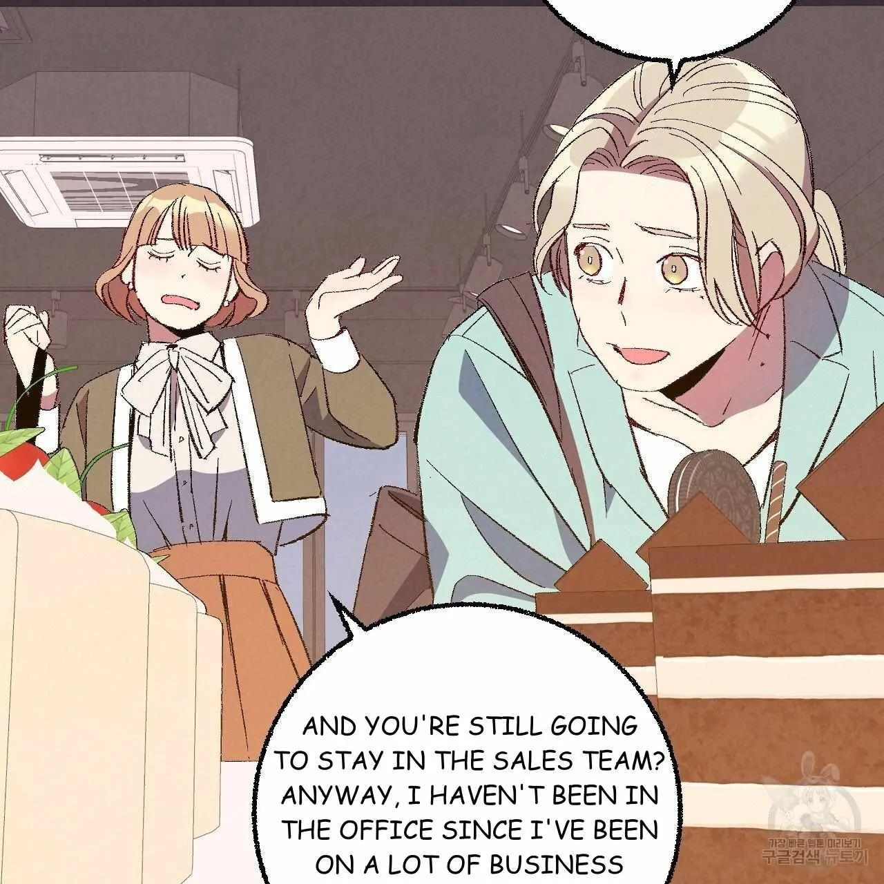 Perfect Buddy Chapter 70 page 4 - 