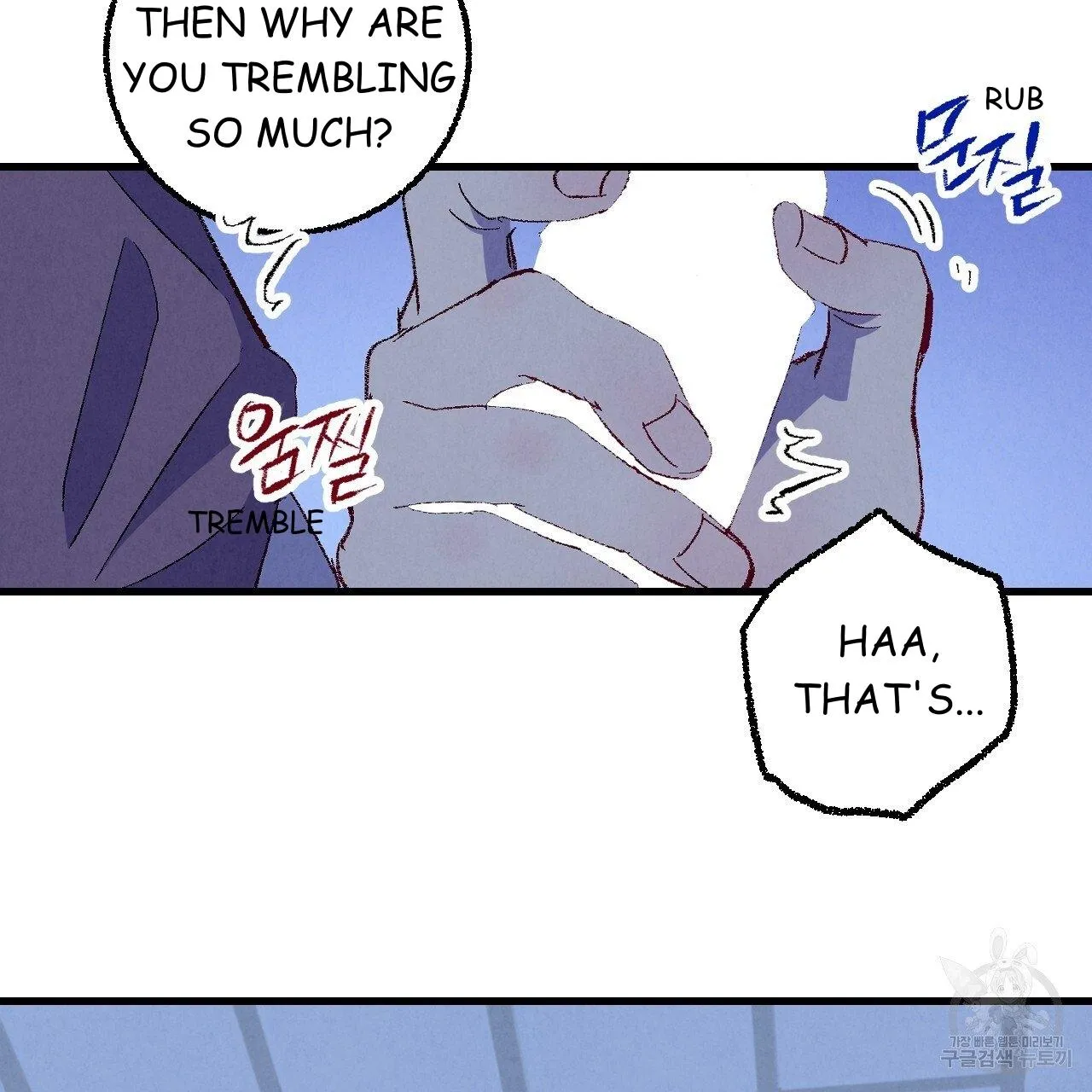 Perfect Buddy Chapter 70 page 31 - 