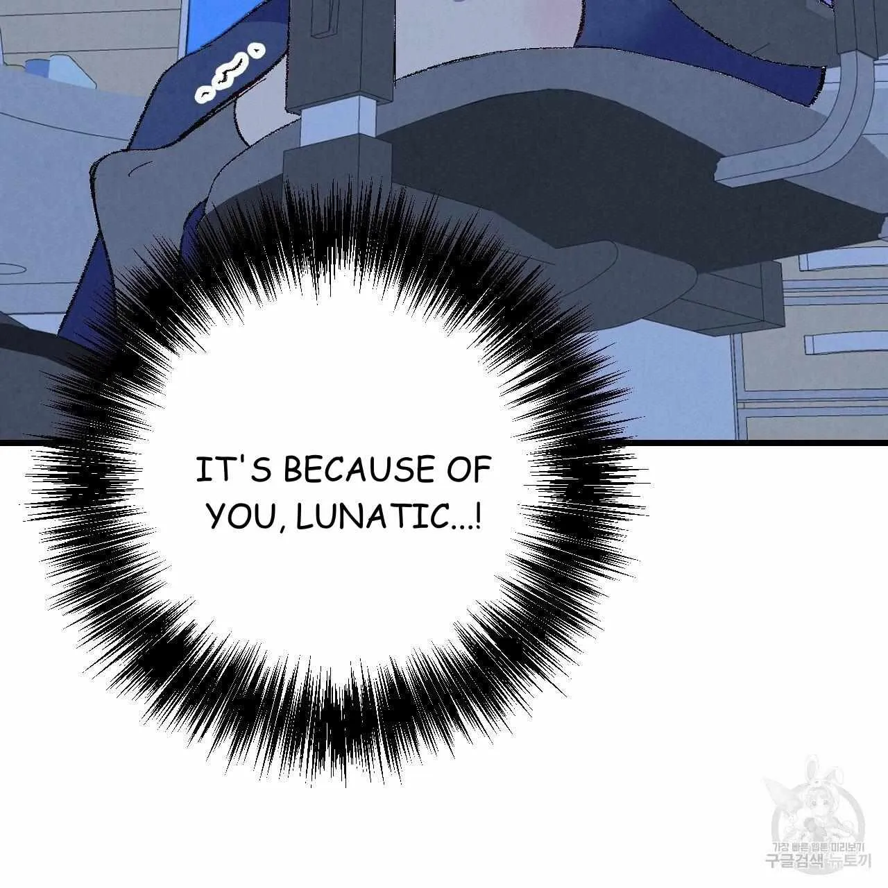 Perfect Buddy Chapter 70 page 33 - 