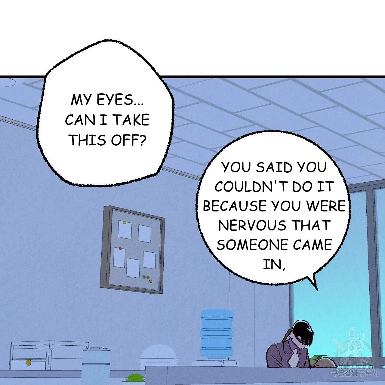 Perfect Buddy Chapter 70 page 34 - 