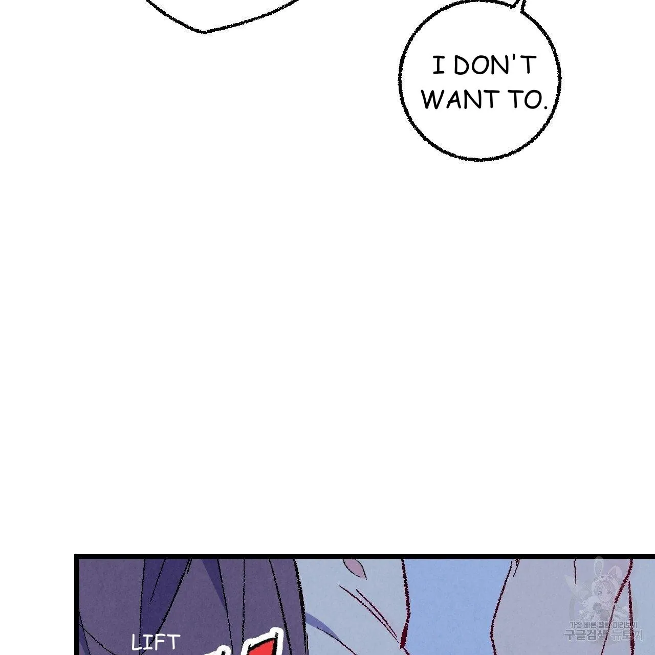 Perfect Buddy Chapter 70 page 37 - 