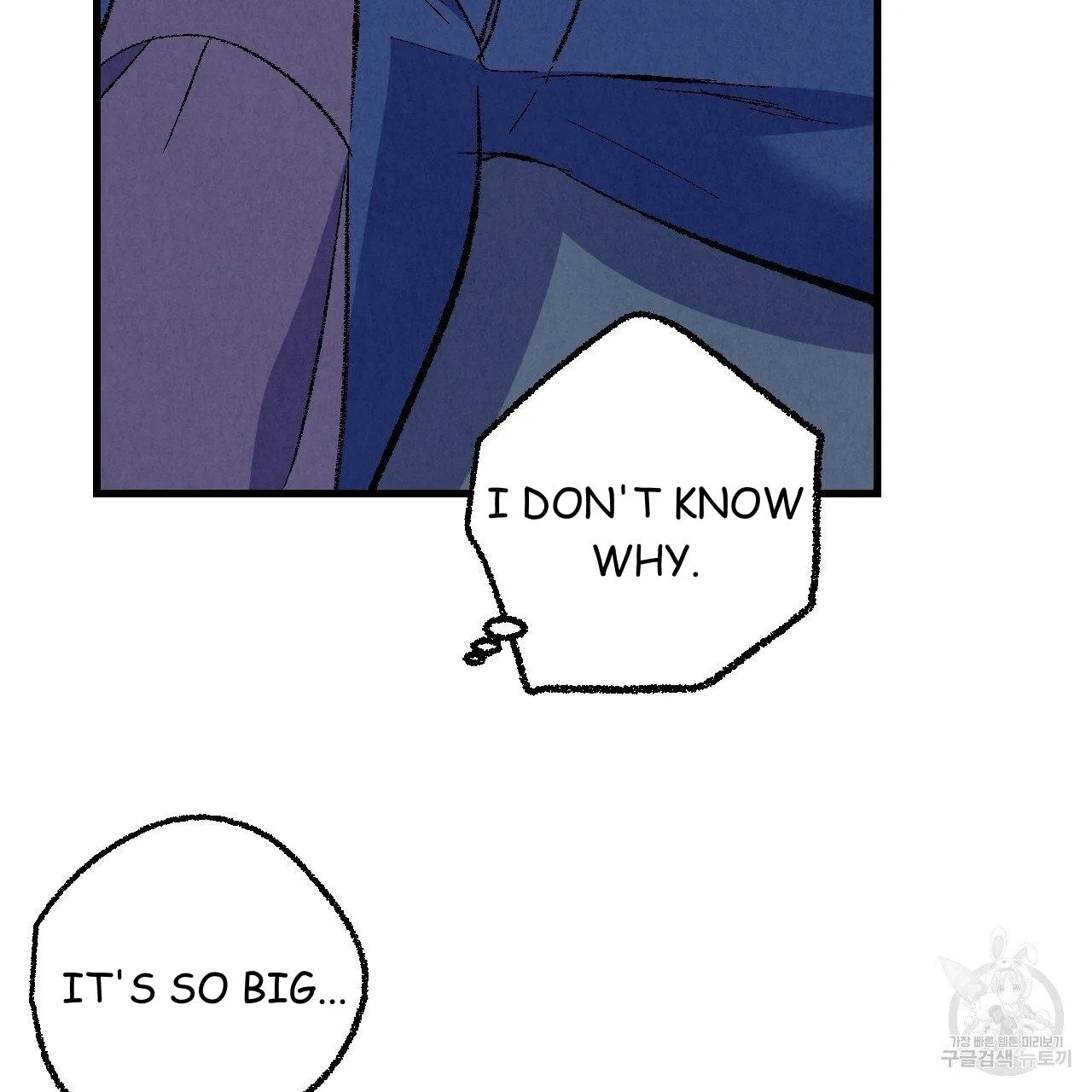 Perfect Buddy Chapter 70 page 50 - 