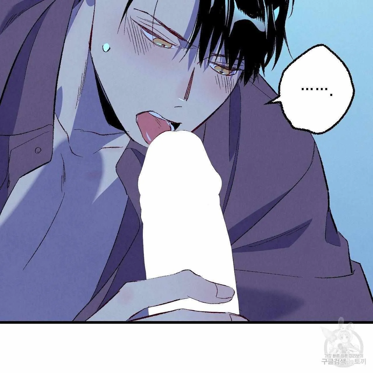 Perfect Buddy Chapter 70 page 52 - 