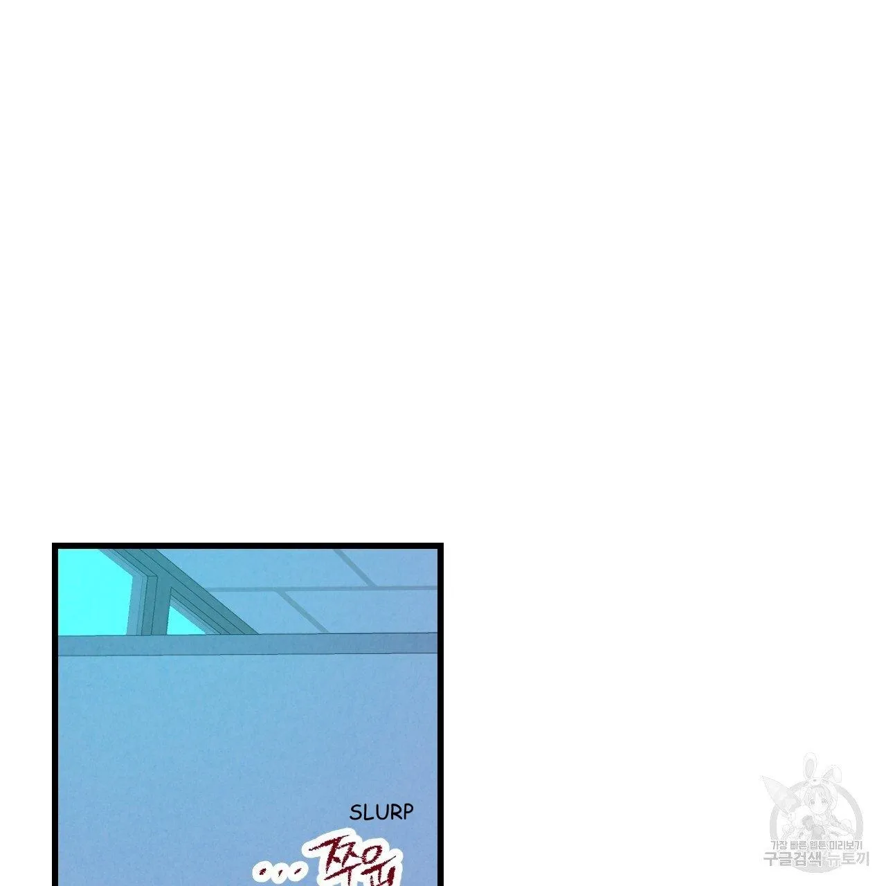 Perfect Buddy Chapter 70 page 53 - 