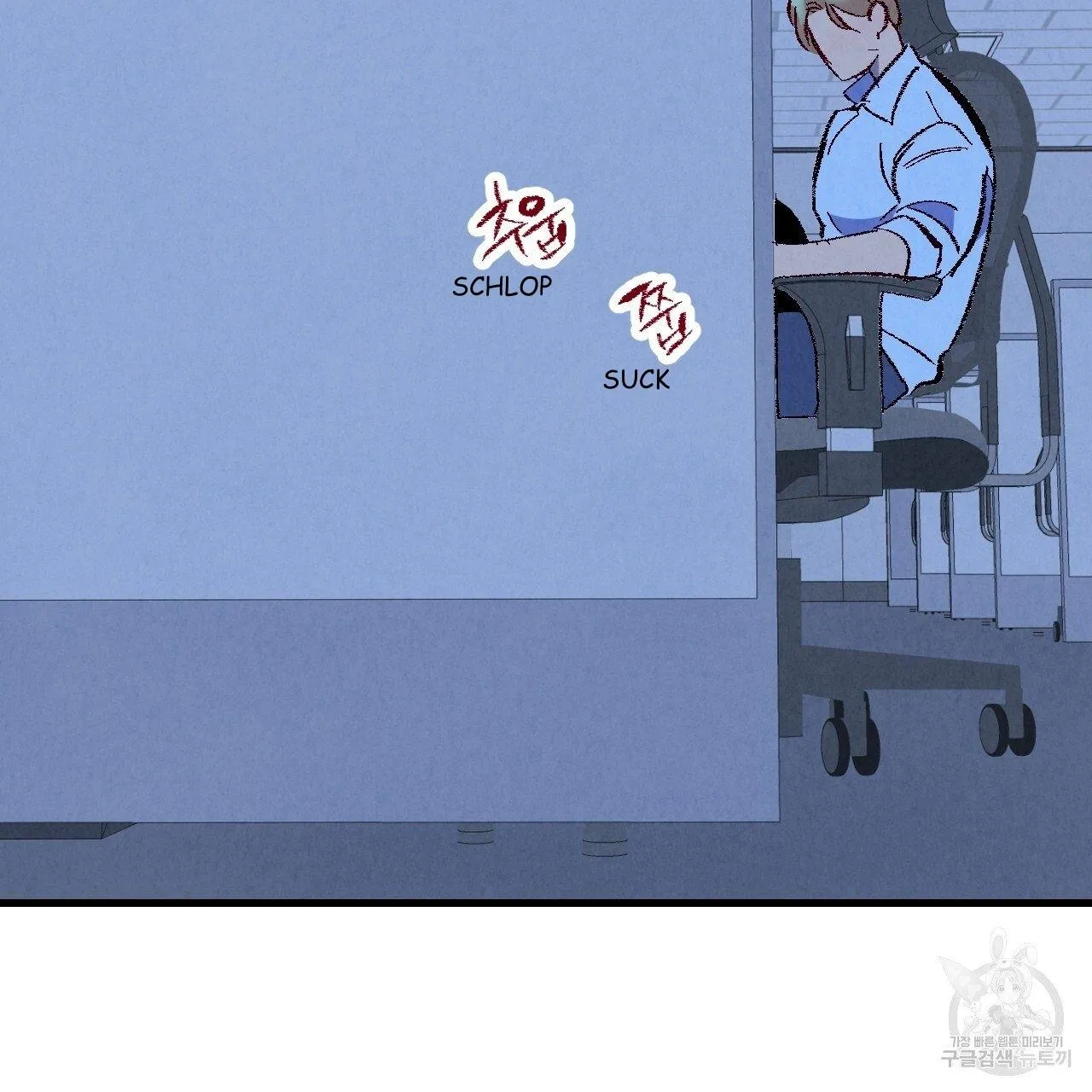 Perfect Buddy Chapter 70 page 55 - 
