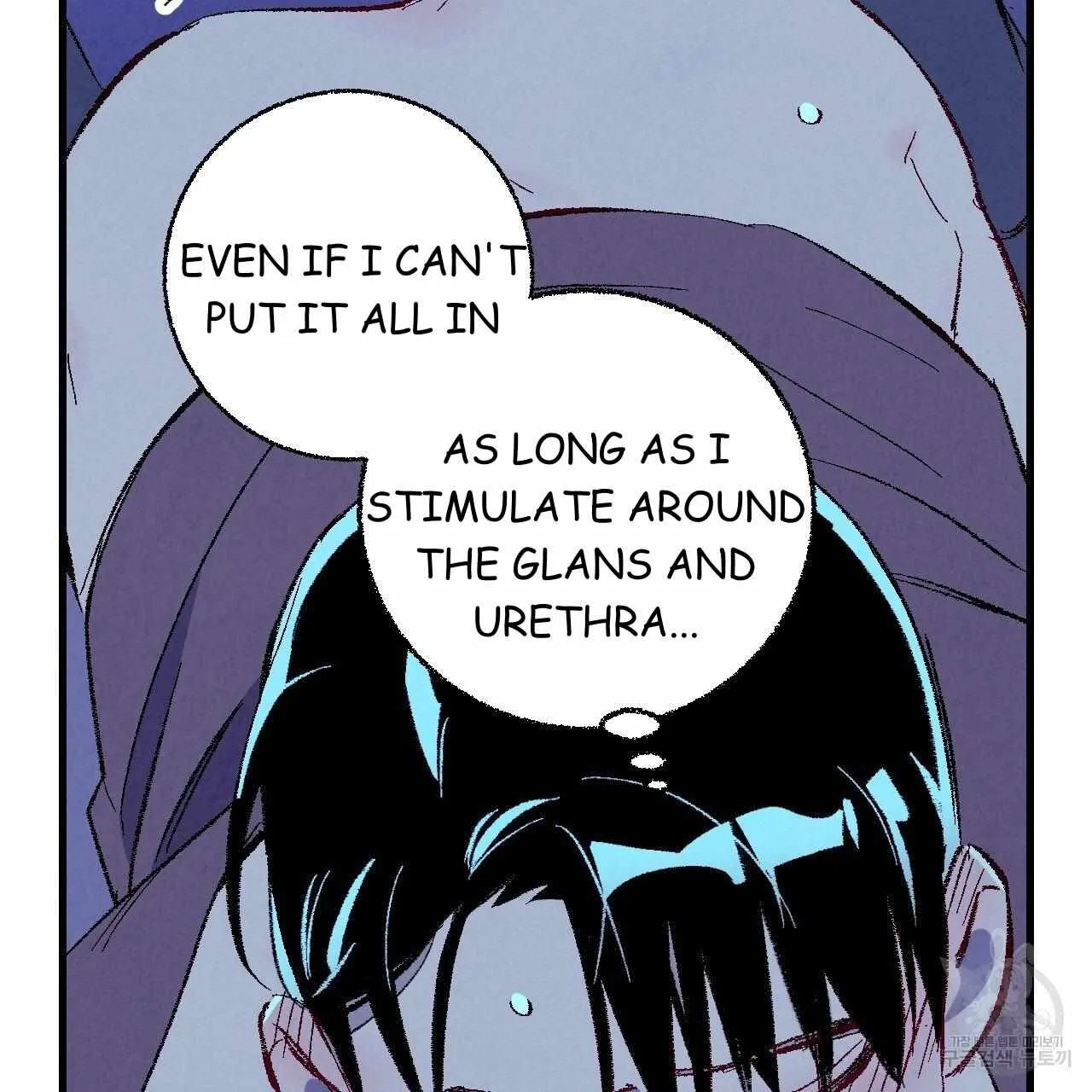 Perfect Buddy Chapter 70 page 57 - 