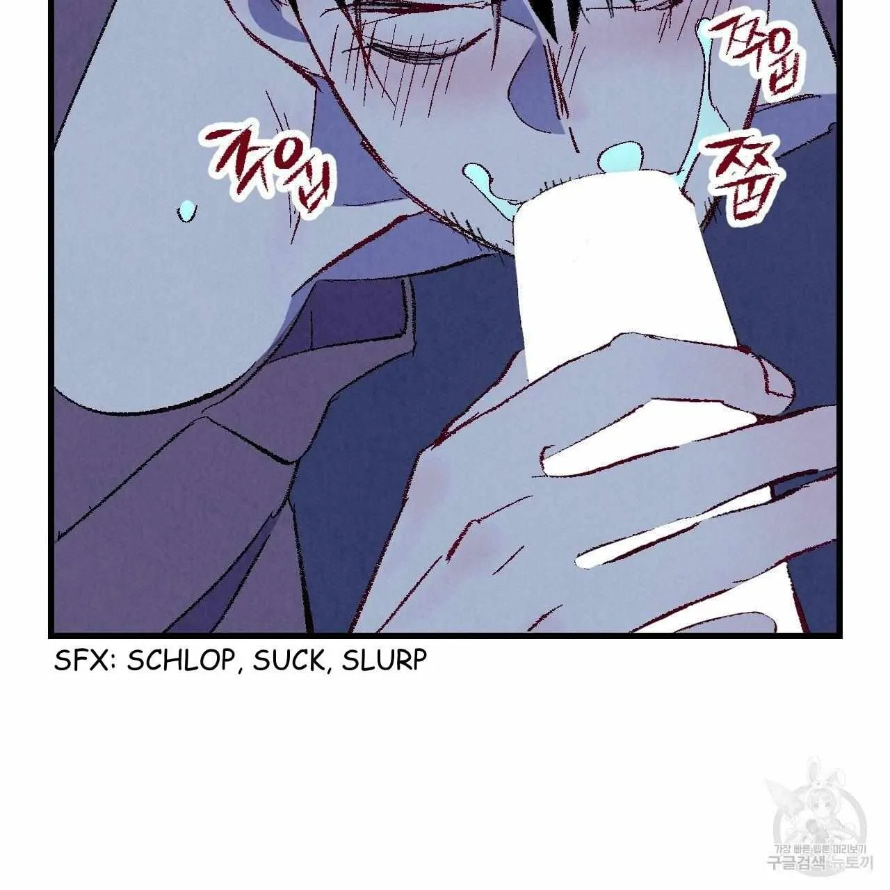 Perfect Buddy Chapter 70 page 58 - 