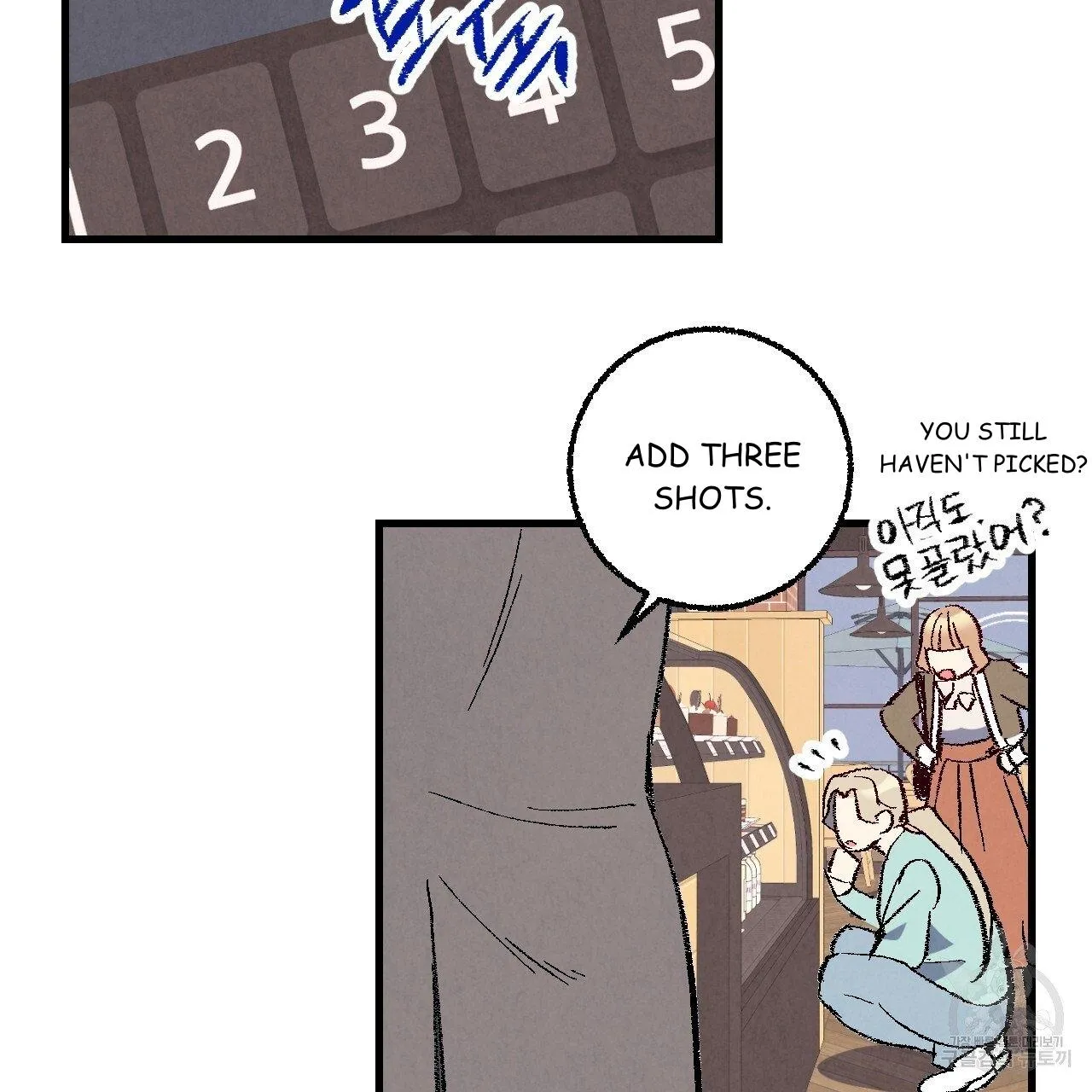 Perfect Buddy Chapter 70 page 7 - 