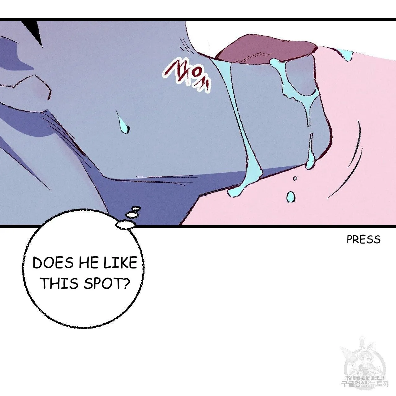 Perfect Buddy Chapter 70 page 61 - 