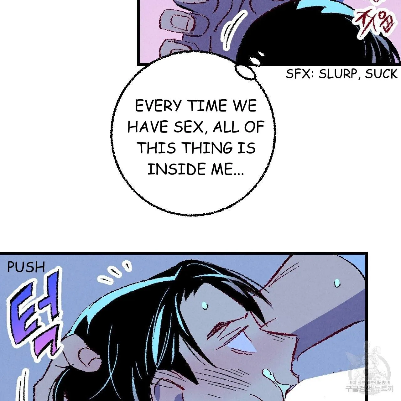 Perfect Buddy Chapter 70 page 63 - 