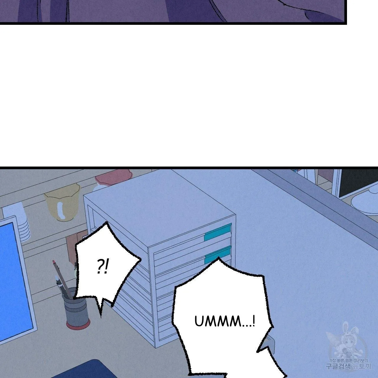 Perfect Buddy Chapter 70 page 65 - 